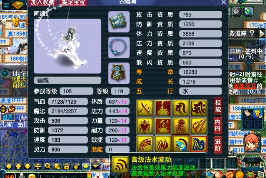 梦幻西游什么是耐法宠 梦幻西游什么是耐法宠