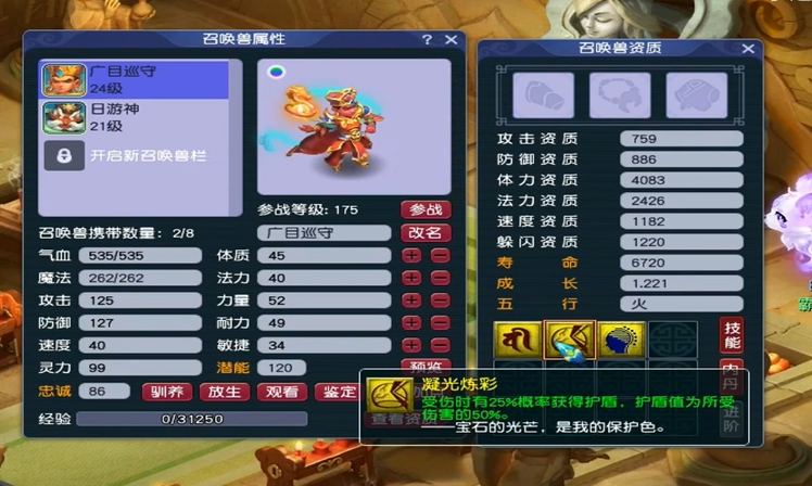 梦幻西游盘丝洞用什么宝宝 梦幻西游盘丝洞用什么宝宝
