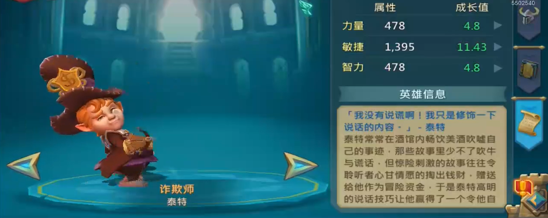王国纪元什么英雄值得培养