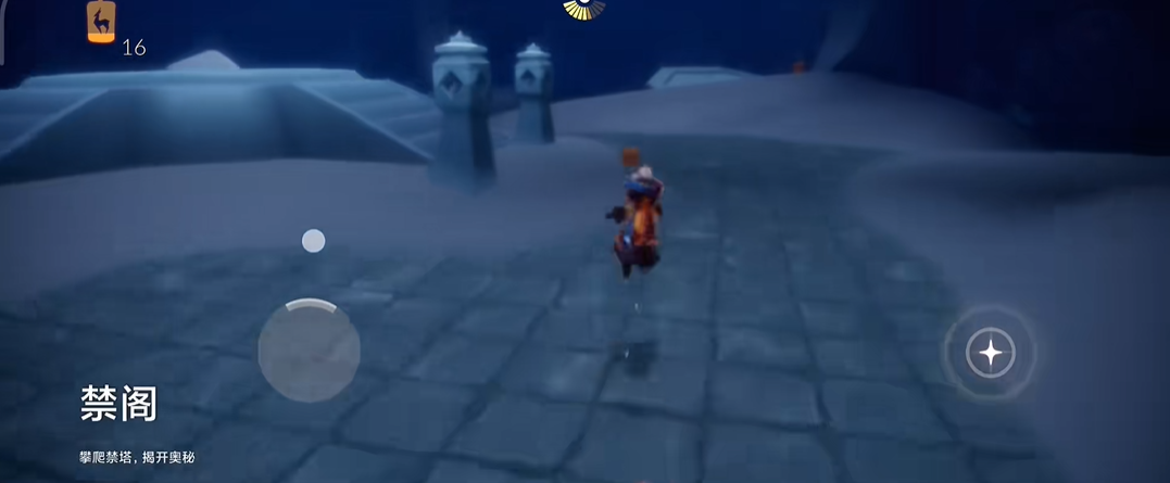 光遇怎么解锁墓土和禁阁