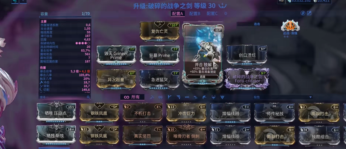 星际战甲前期武器怎么获得