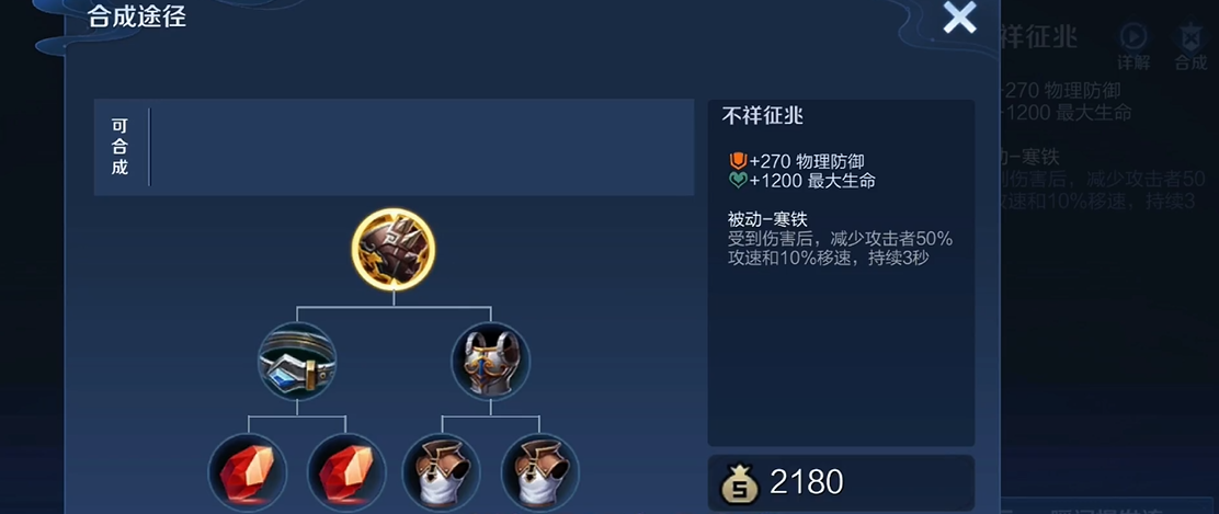 大掌门2雁门关在哪