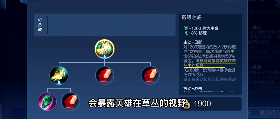 大掌门2雁门关在哪