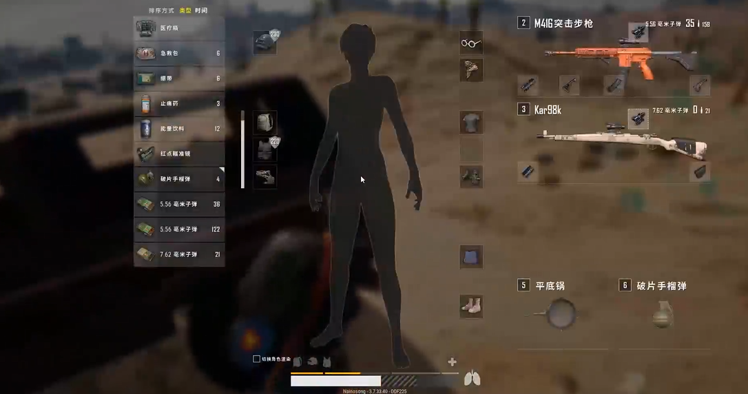 绝地求生步枪远距离怎么打