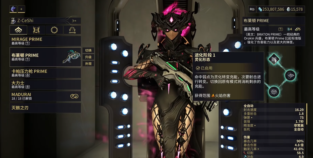 星际战甲新手必备武器有哪些