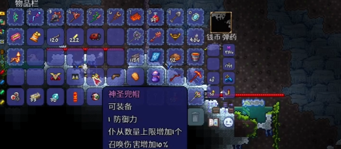 泰拉瑞亚神圣套和蘑菇套哪个好