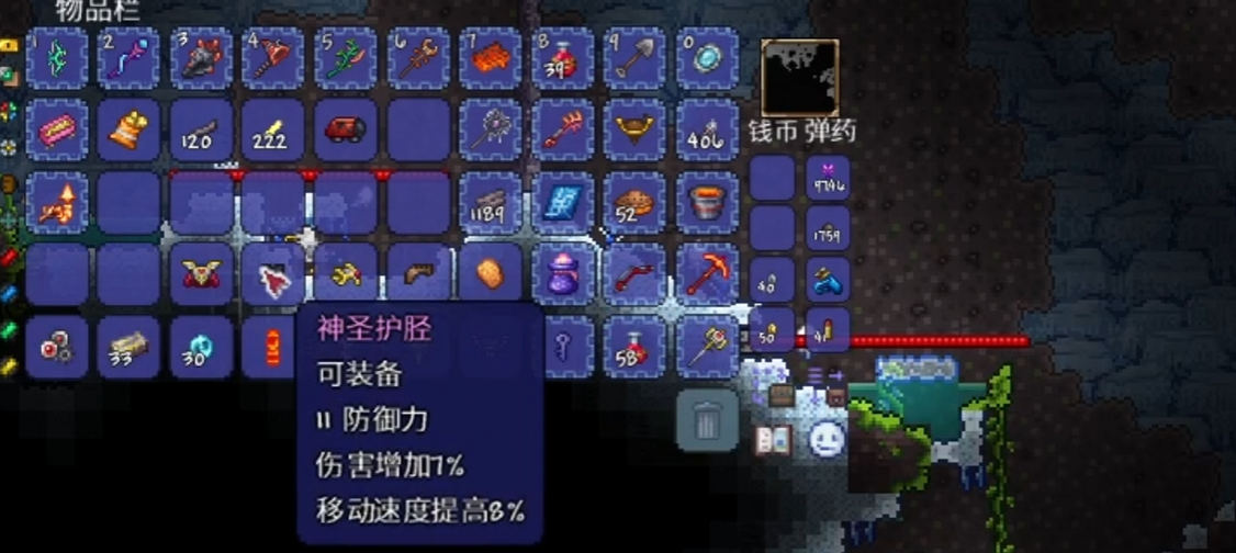 泰拉瑞亚神圣套和蘑菇套哪个好