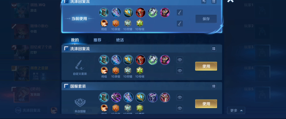 王者荣耀十万场亚瑟出装是什么