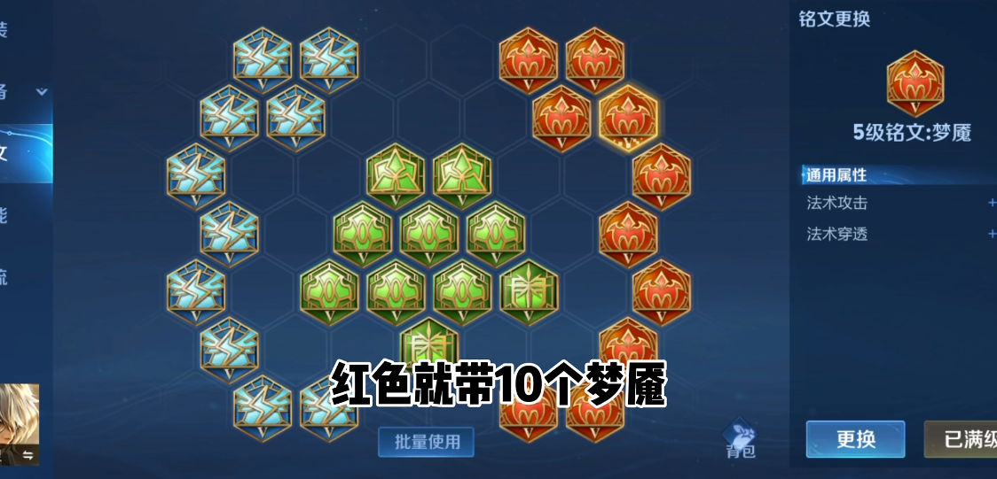 王者荣耀张良最经济出装怎么搭配