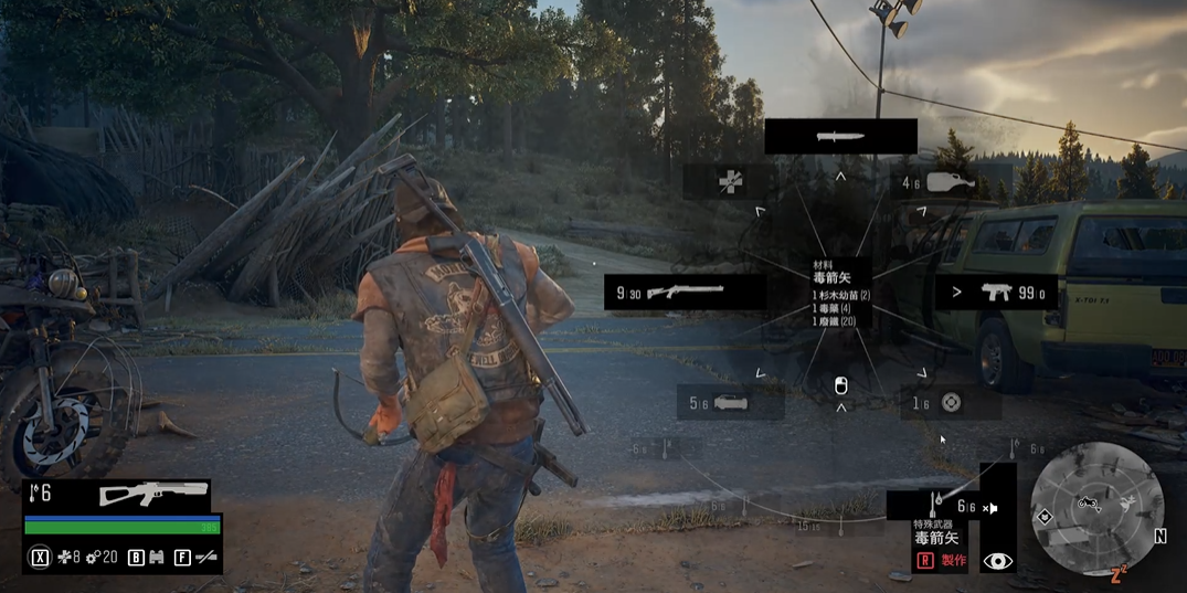 往日不再箭矢怎么获得