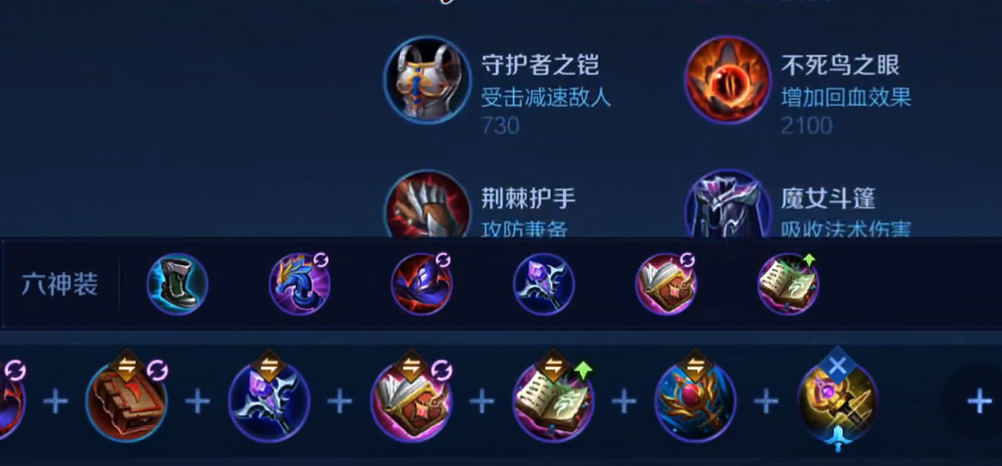 王者荣耀不知火舞铭文怎么搭配