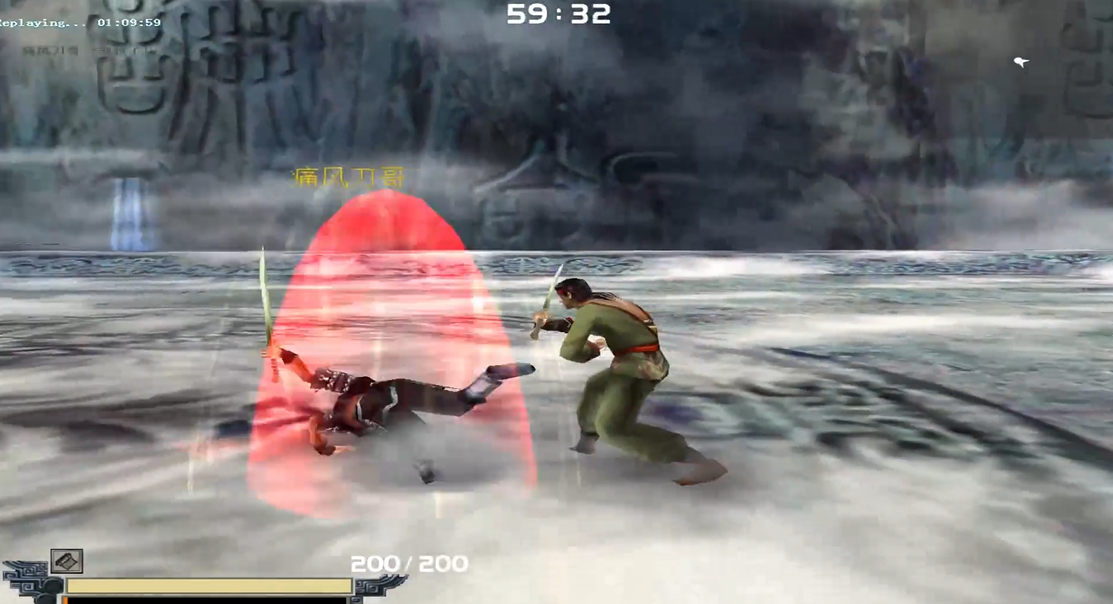 流星蝴蝶剑如何释放连招