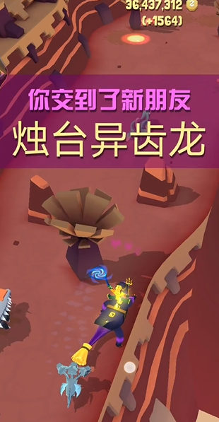 疯狂动物园恐龙在哪个地图