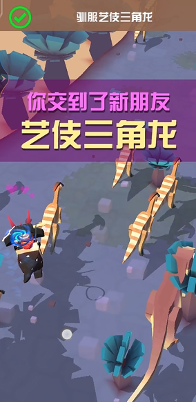 疯狂动物园恐龙在哪个地图