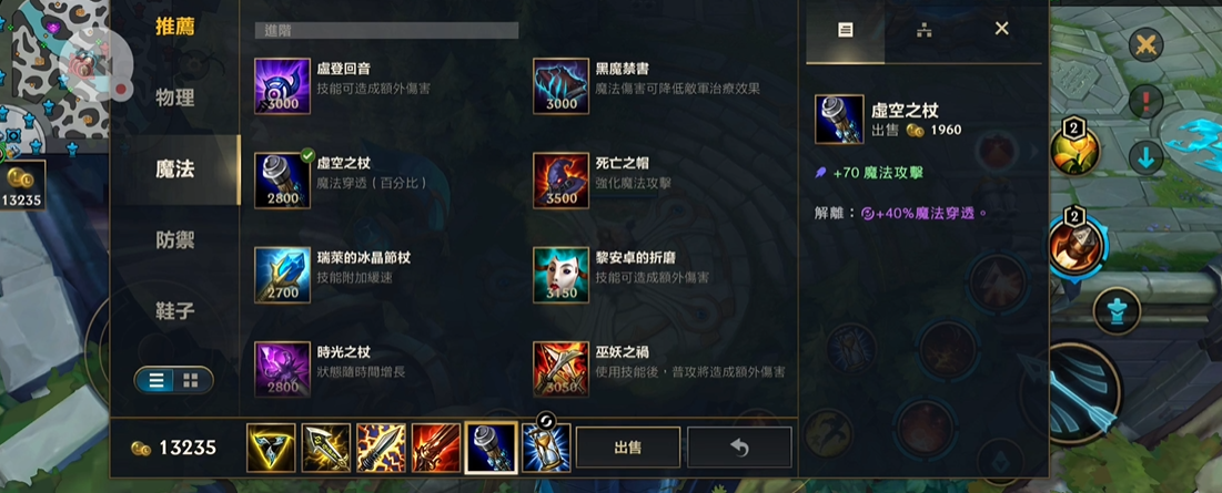 英雄联盟手游库奇主哪个技能