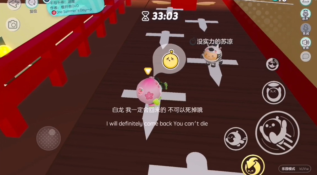 蛋仔派对千与千寻油屋怎么过 蛋仔派对千与千寻油屋怎么过