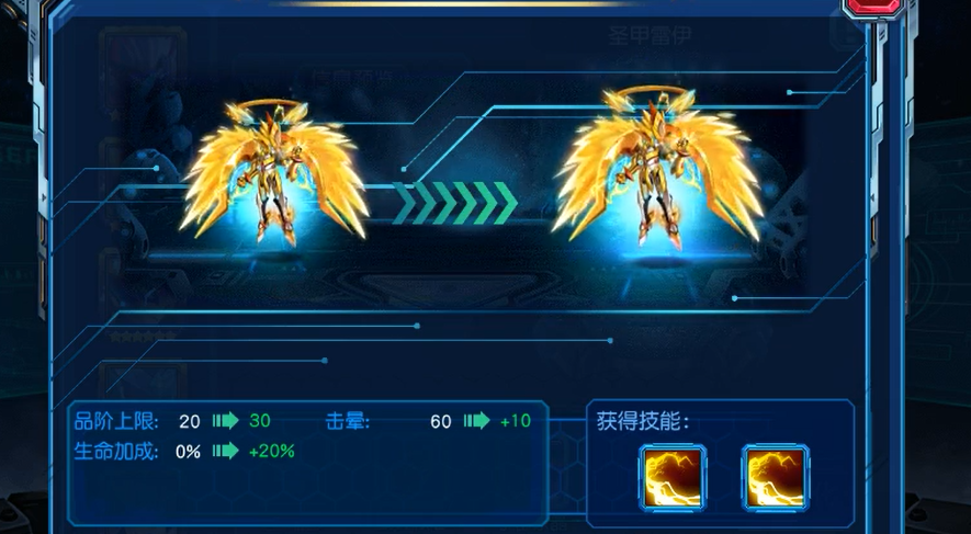 赛尔号超级英雄怎么进化精灵 赛尔号超级英雄怎么进化精灵