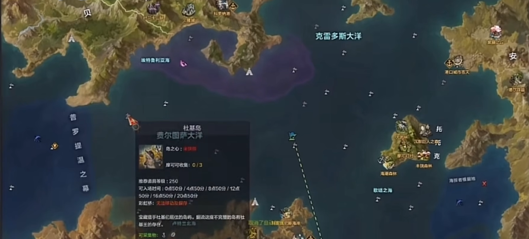 命运方舟杜基岛怎么去
