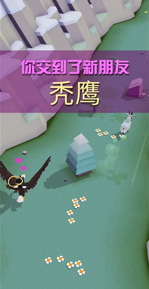 疯狂动物园秃鹰怎么抓