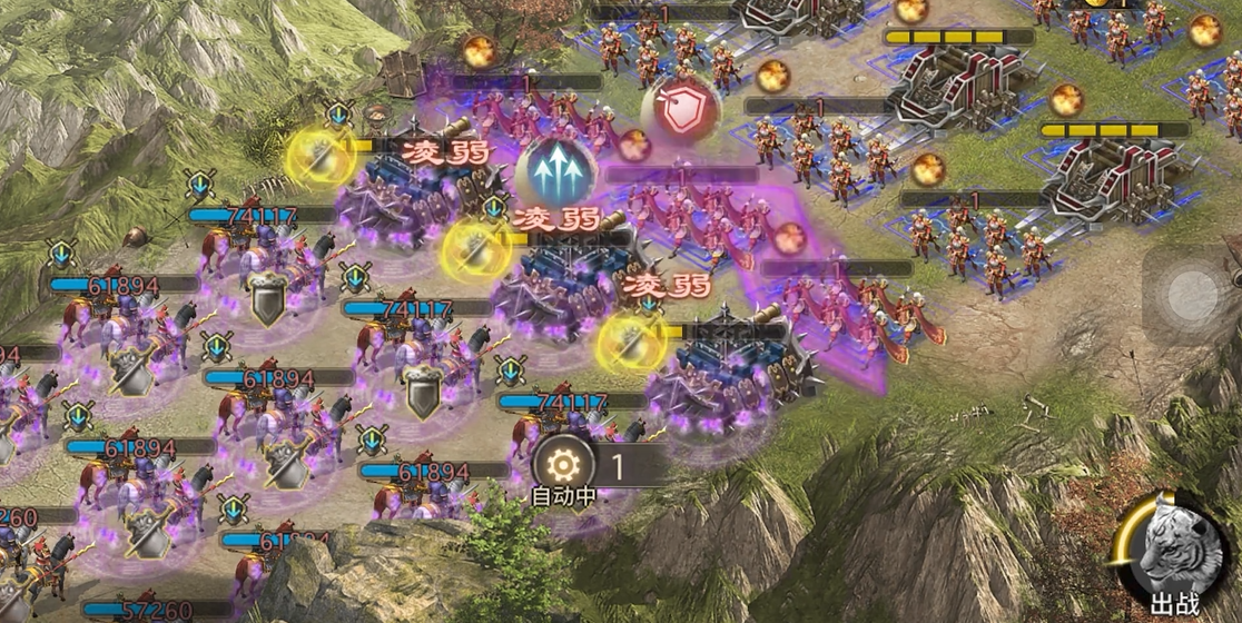 攻城掠地手游226级夏侯惇怎么找