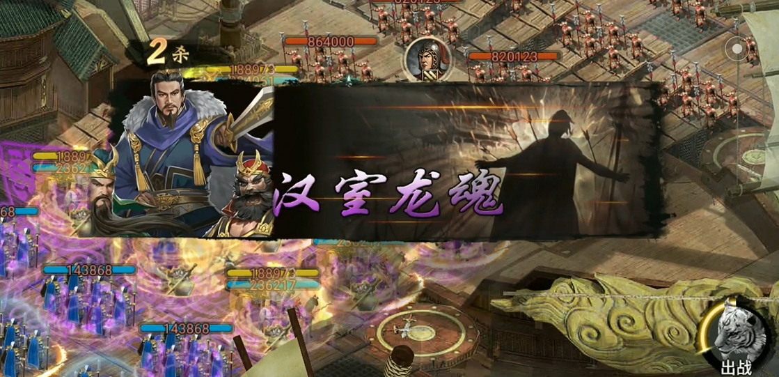 攻城掠地手游254级周瑜怎么过