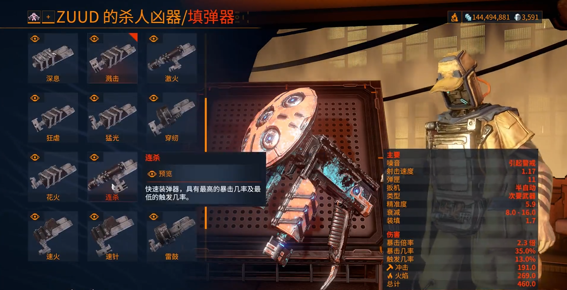 星际战甲捕月怎么获得 星际战甲捕月怎么获得