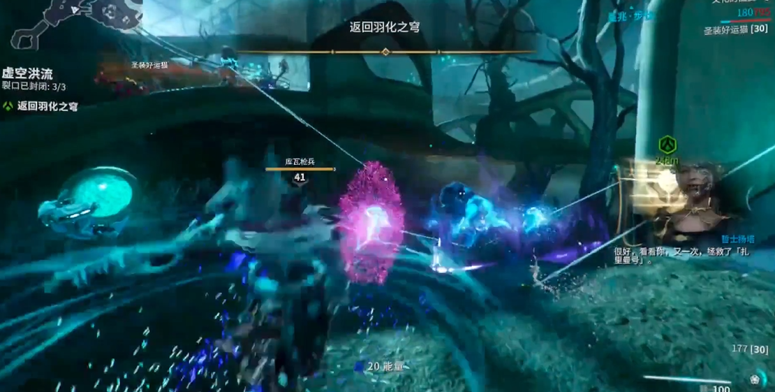 星际战甲永视弧域在哪