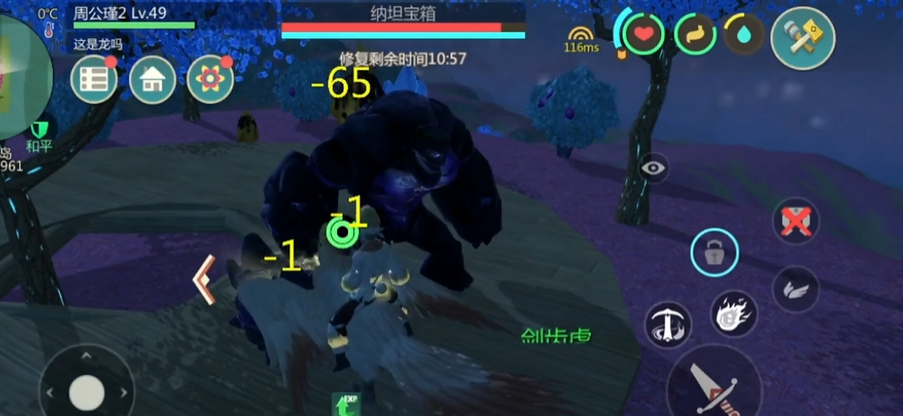 创造与魔法硫磺在哪里挖