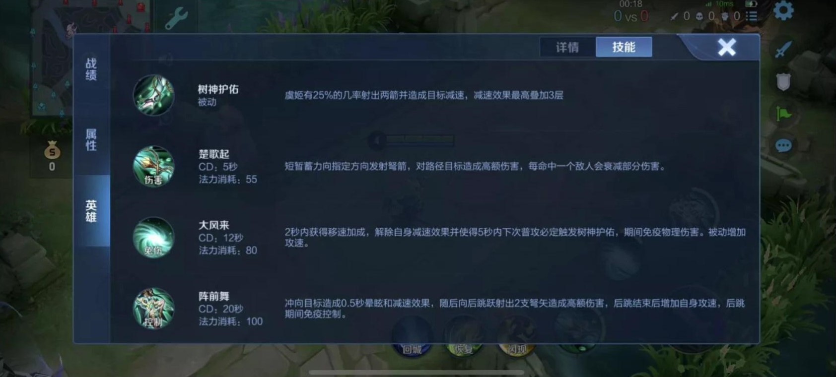 王者荣耀虞姬清野出装铭文怎么搭配