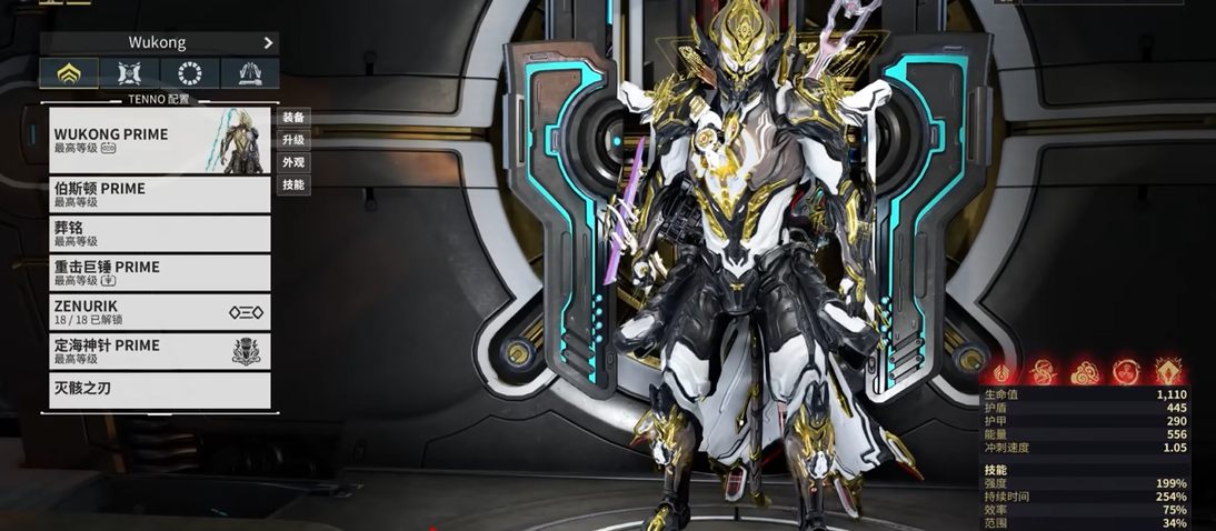 星际战甲齐天大圣材料在哪刷