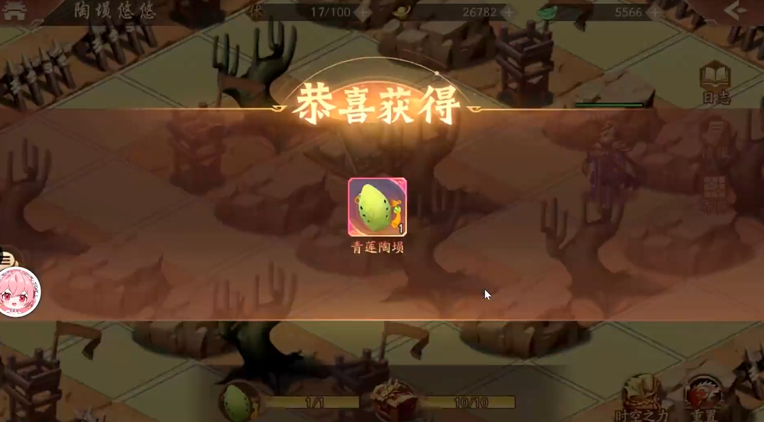 少年三国志2陶埙悠悠怎么过 少年三国志2陶埙悠悠怎么过