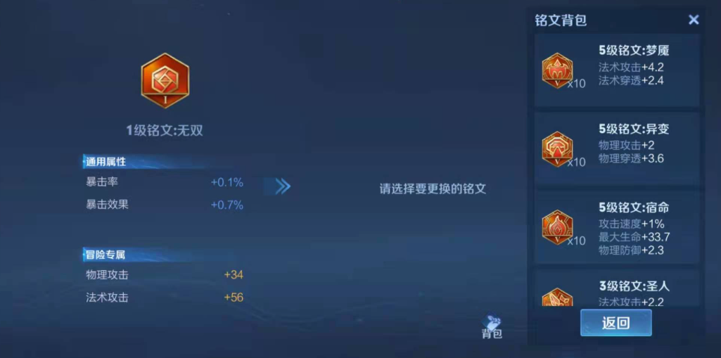 王者荣耀阿轲出装顺序是什么