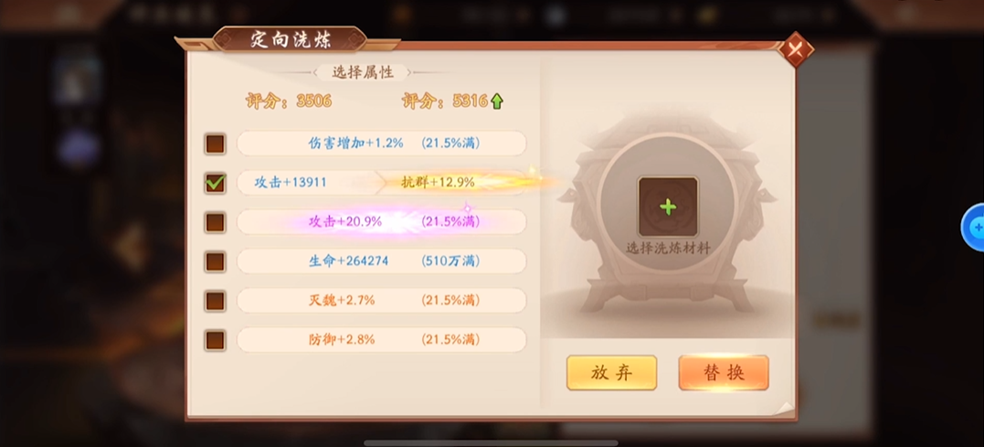 放置江湖丐帮降龙十八掌怎么学