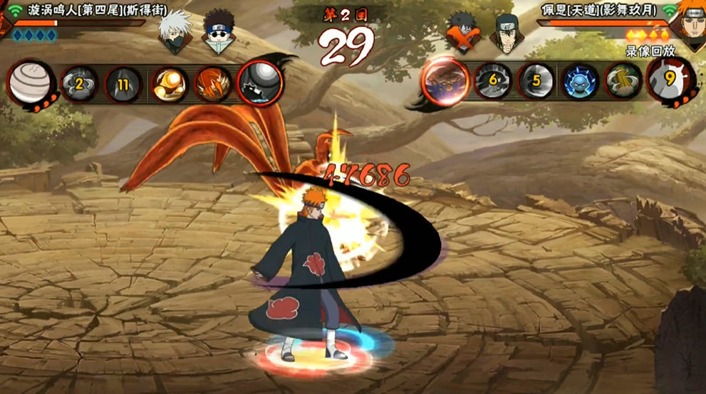 火影忍者鸣人怎么打赢佩恩