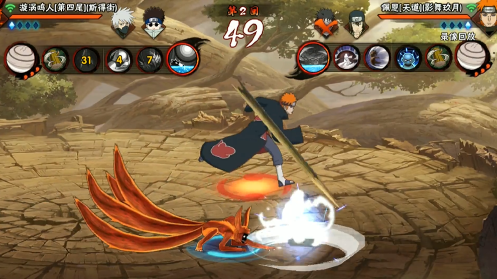 火影忍者鸣人怎么打赢佩恩