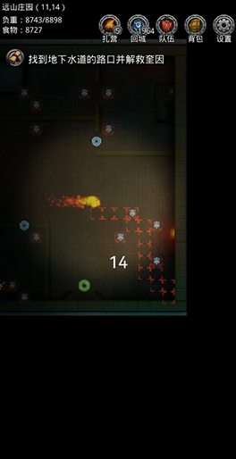 地下城堡2哪个图金装多