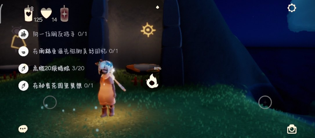 光遇如何获得黑斗篷