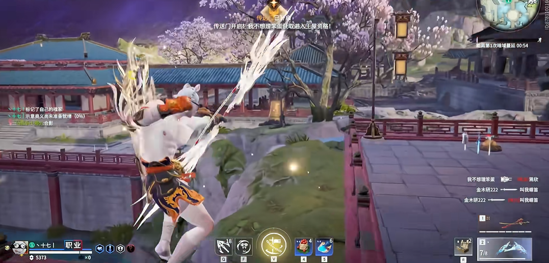 永劫无间怎么一直在天上跳