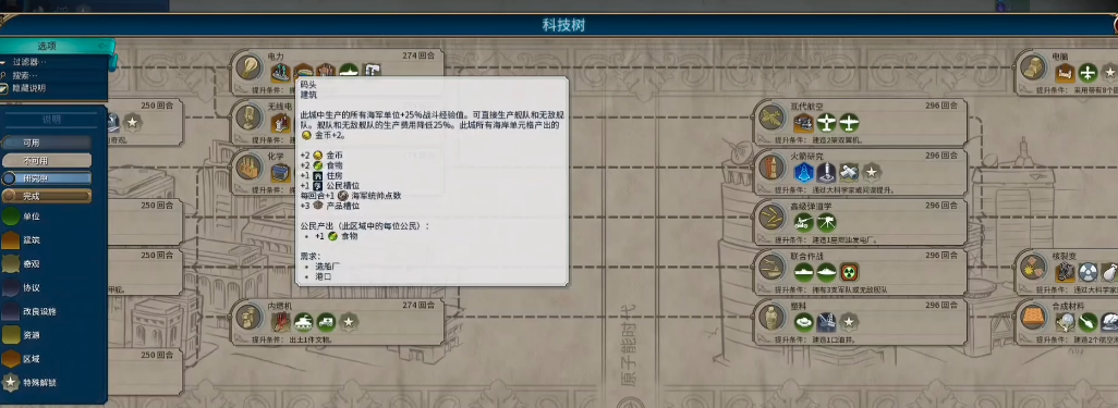 大掌门掌门诀先升哪个 大掌门掌门诀先升哪个