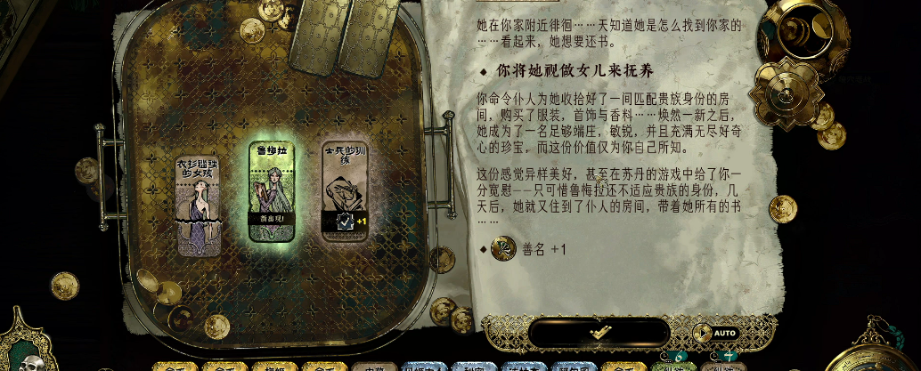 地下城与勇士大战在即任务怎么接