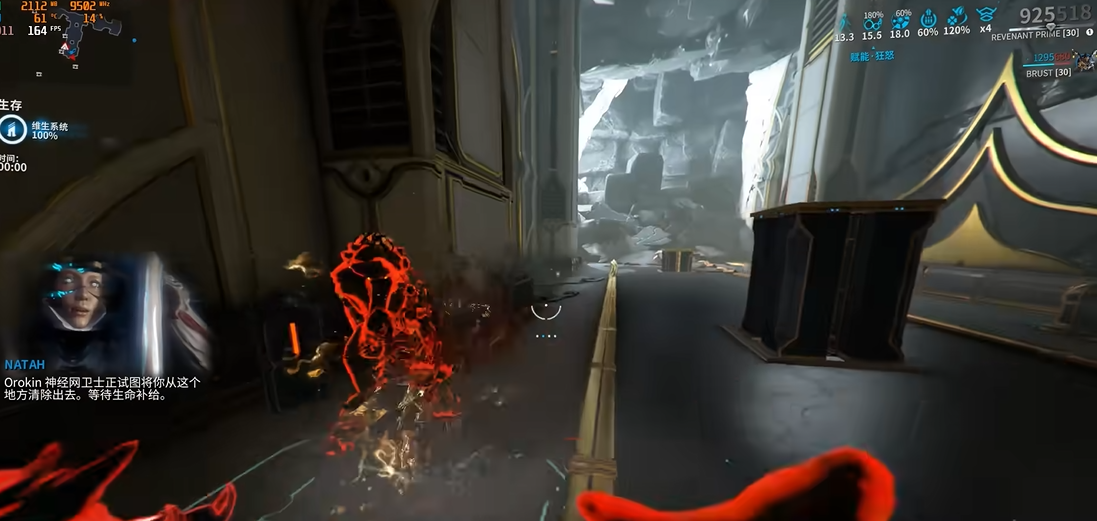 星际战甲钢铁之路怎么开启任务 星际战甲钢铁之路怎么开启任务