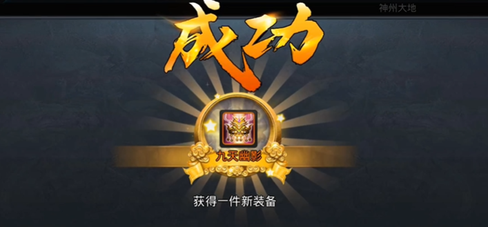 乱斗西游圣头盔怎么做