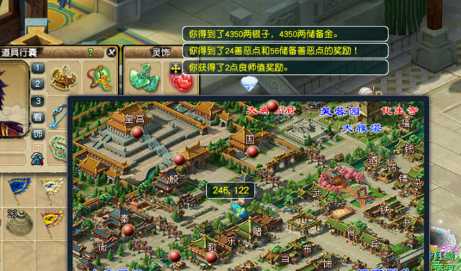 梦幻西游怎么刷善恶