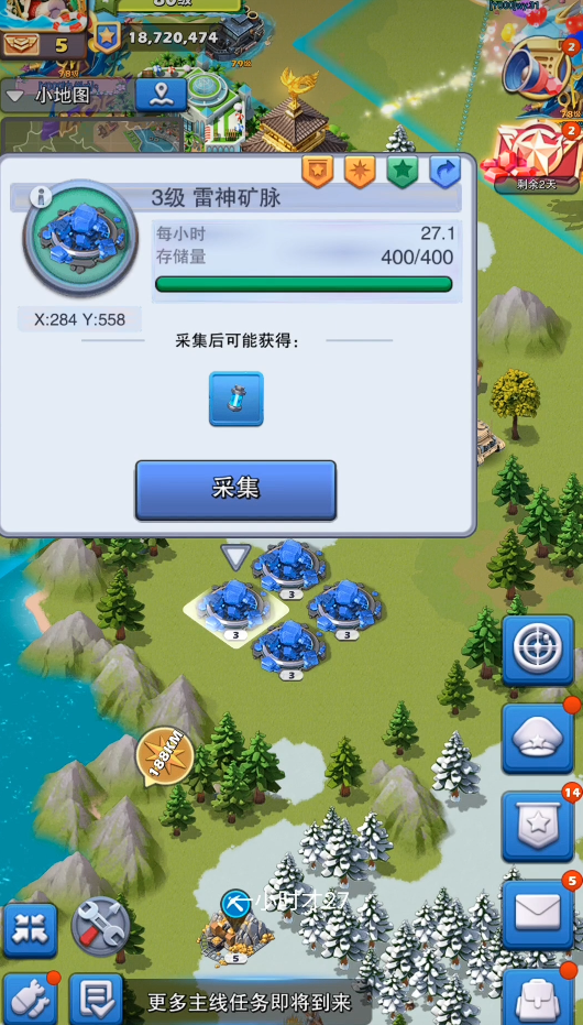 口袋奇兵雷神兵选哪个