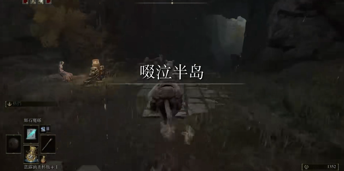 艾尔登法环前期套装推荐什么