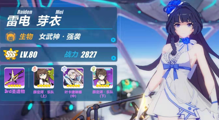 崩坏3新手抽卡建议选哪个好 崩坏3新手抽卡建议选哪个好