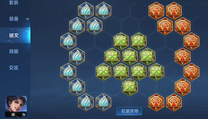 王者荣耀刺客曜怎么出装 王者荣耀刺客曜怎么出装