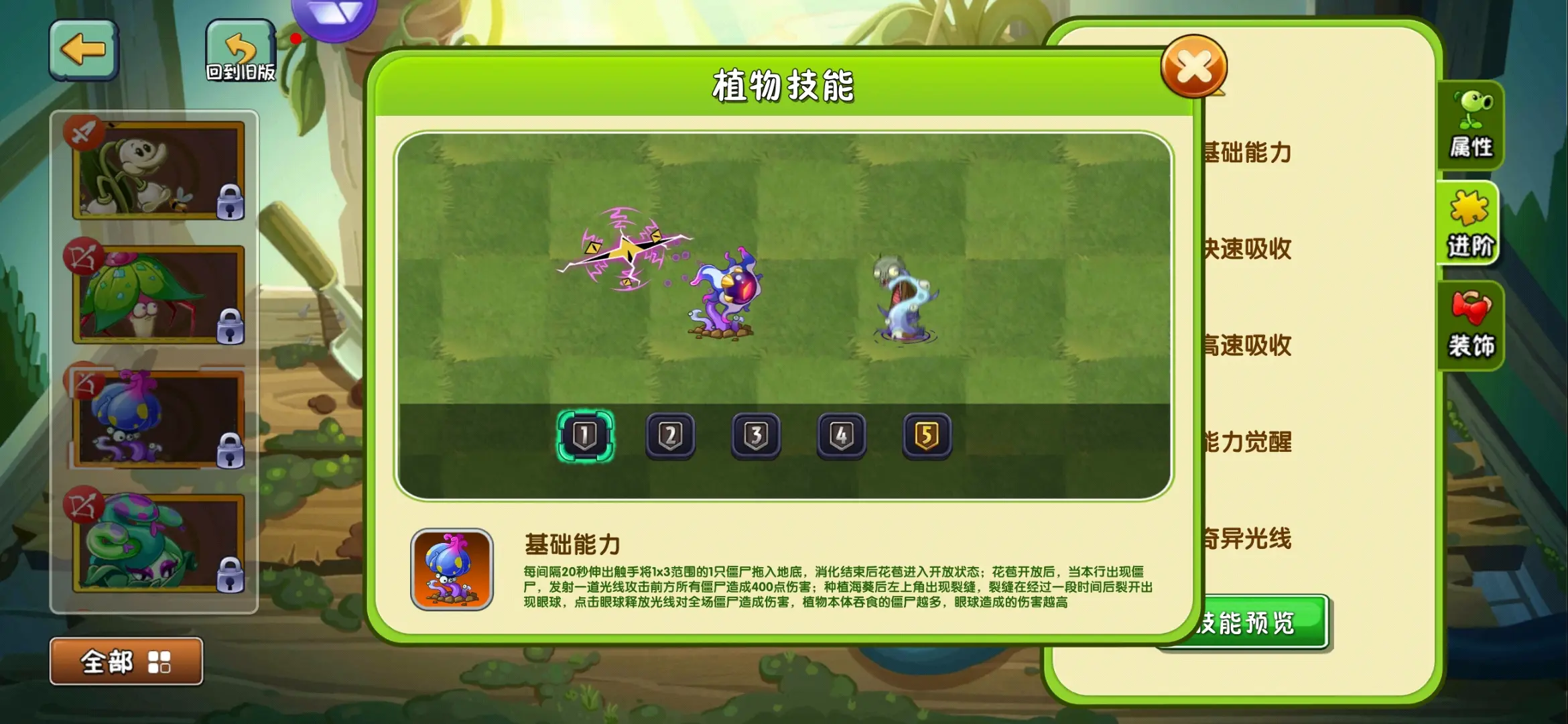 全民奇迹2格雷戈里在哪里 全民奇迹2格雷戈里在哪里