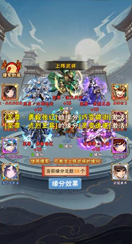 少年三国志哪国的阵容最强