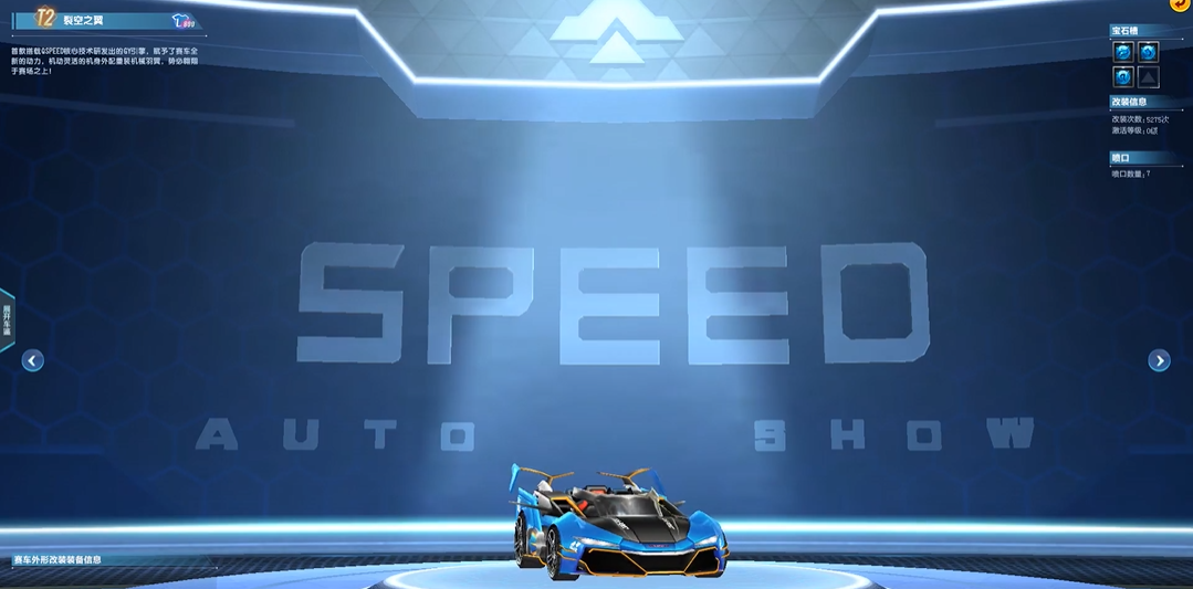 qq飞车abc车哪个好